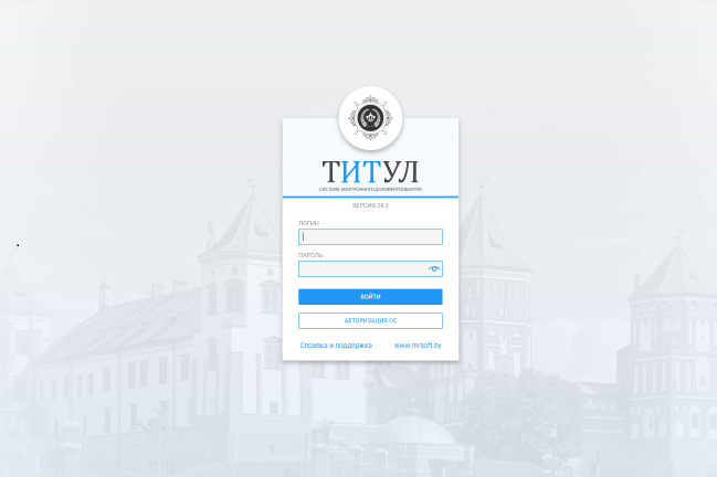 titul